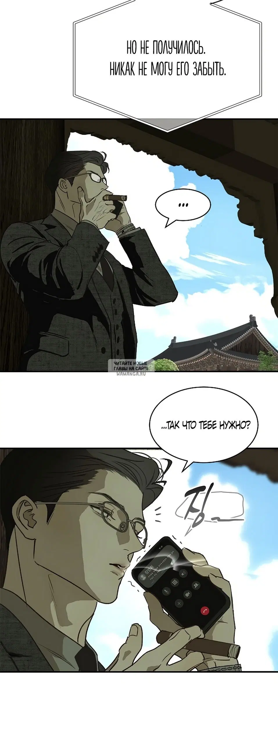 Page 14.000