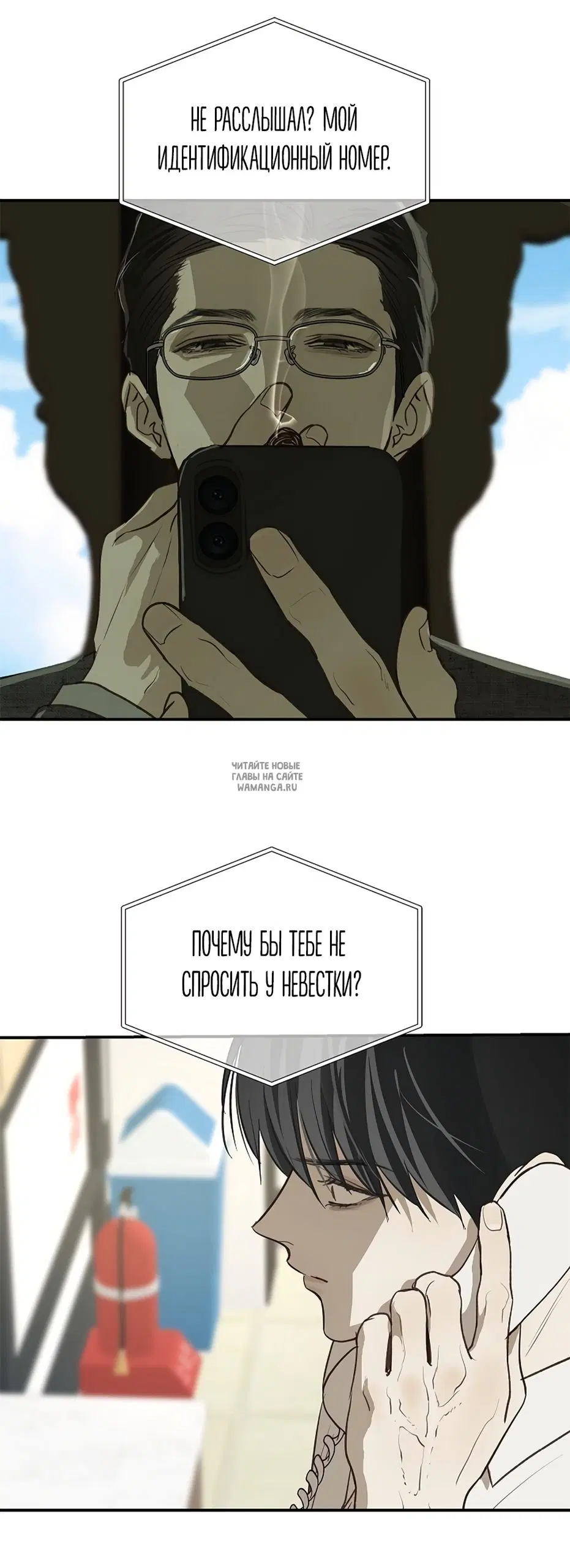 Page 16.000