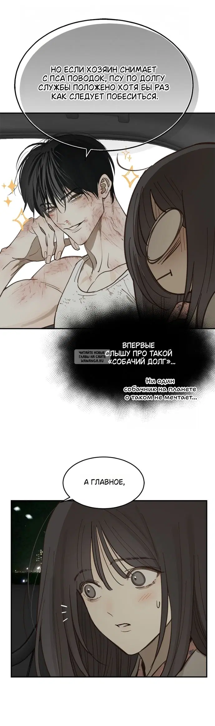 Page 19.000