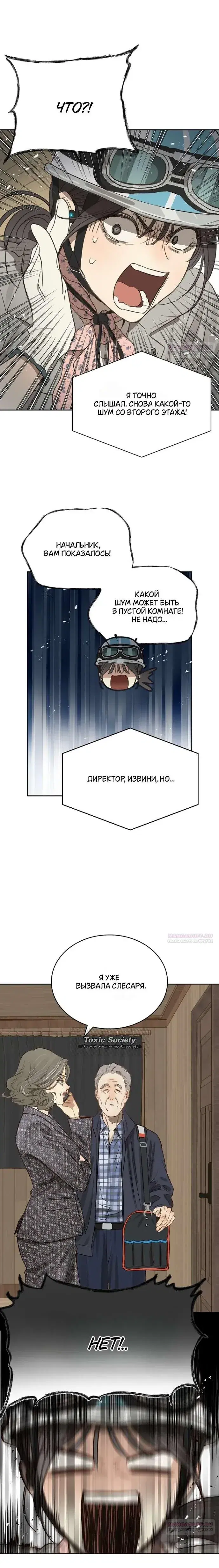 Page 10.001