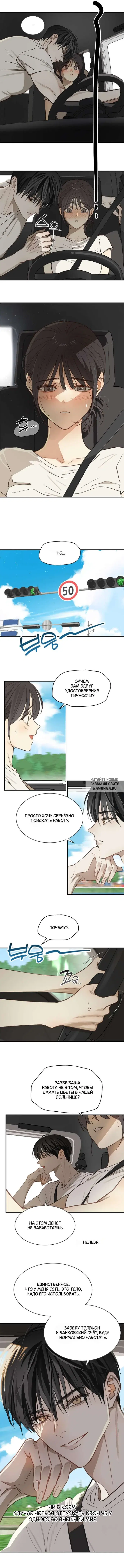 Page 10.000
