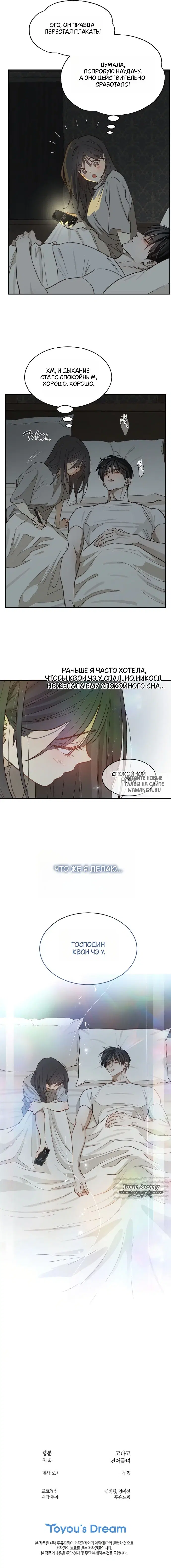 Page 11.000
