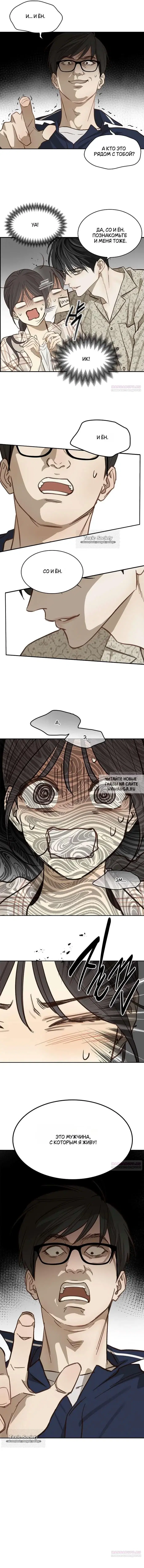 Page 11.000