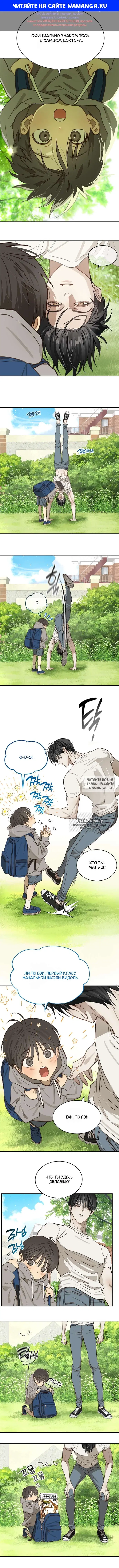 Page 1.000