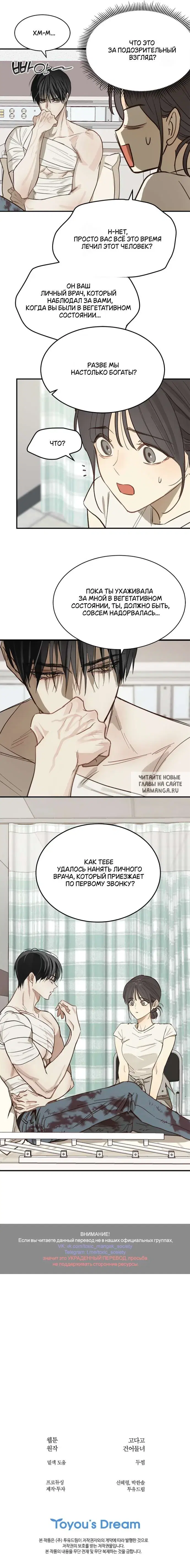 Page 12.000