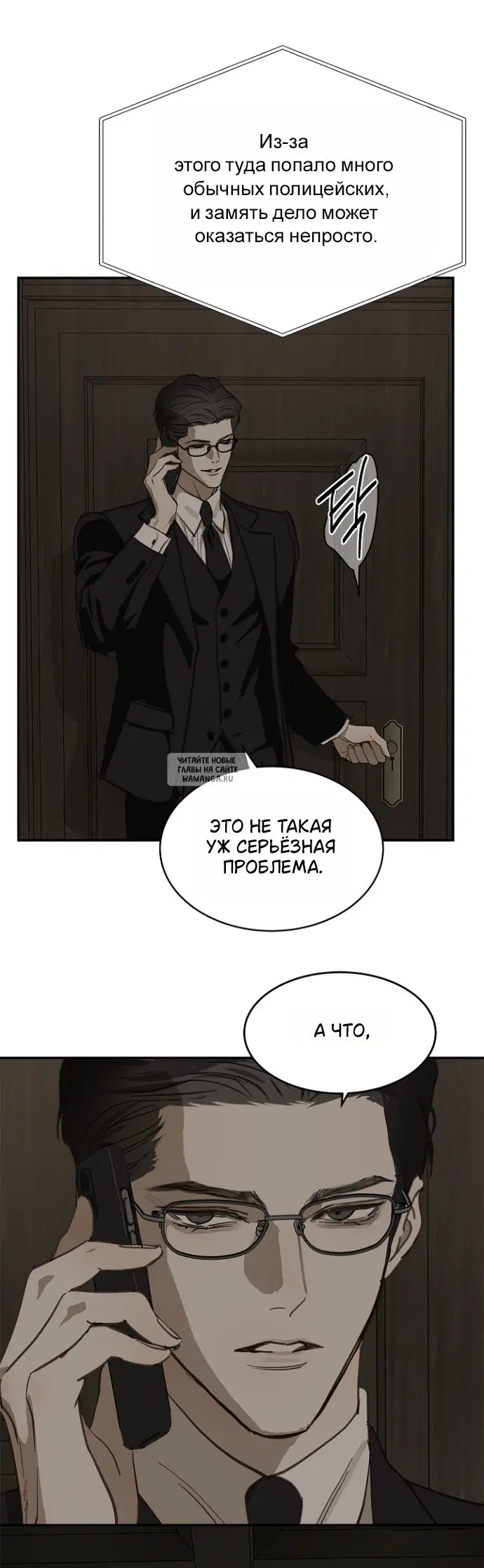 Page 24.000