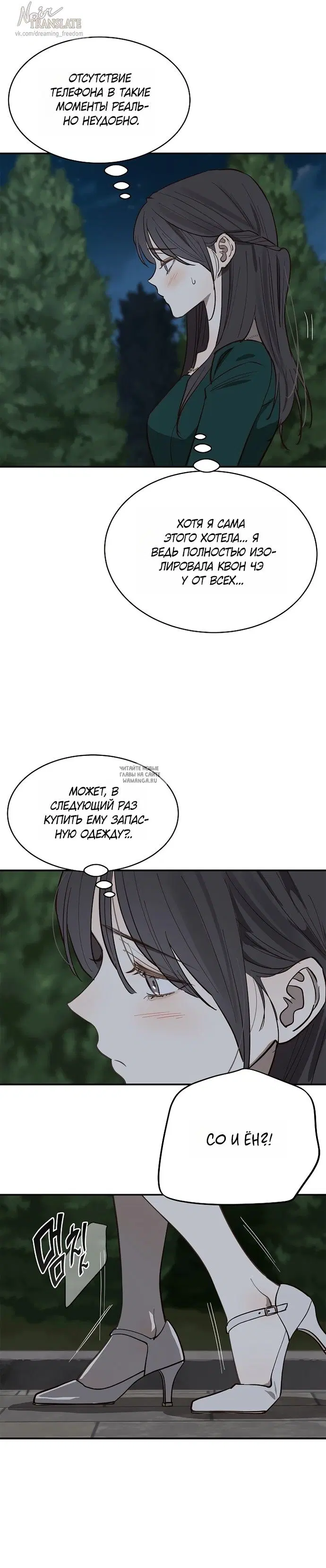 Page 29.000