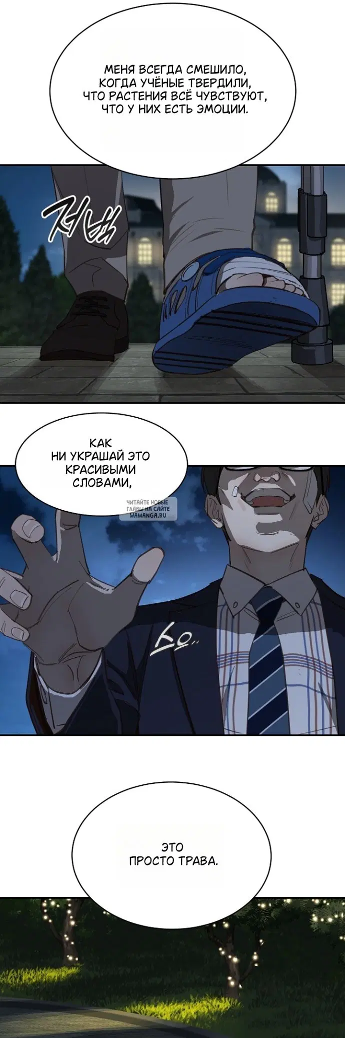 Page 20.000