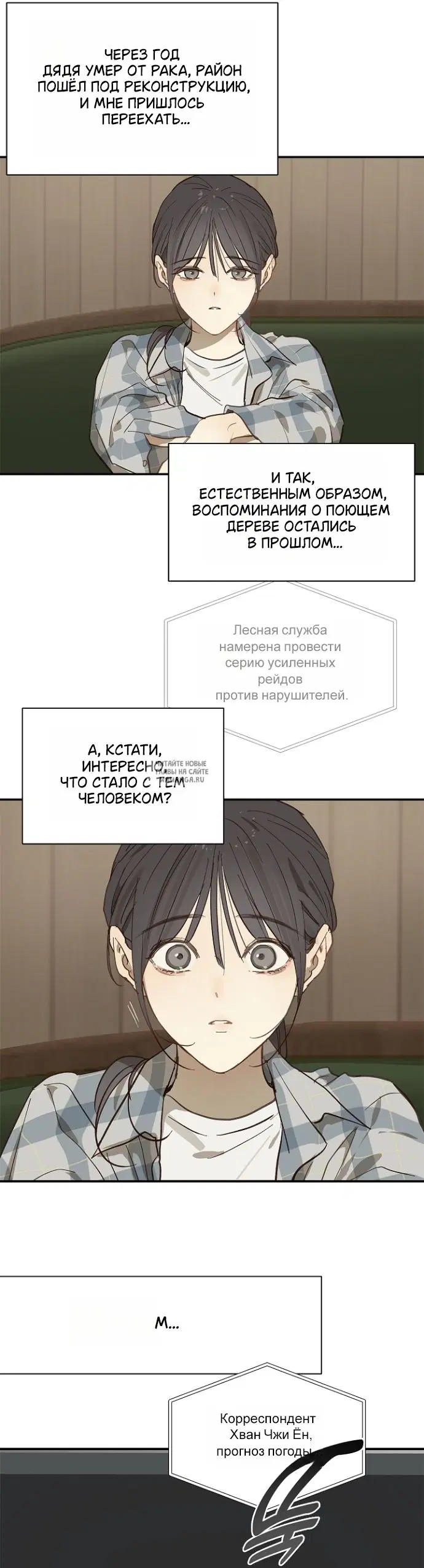 Page 21.000