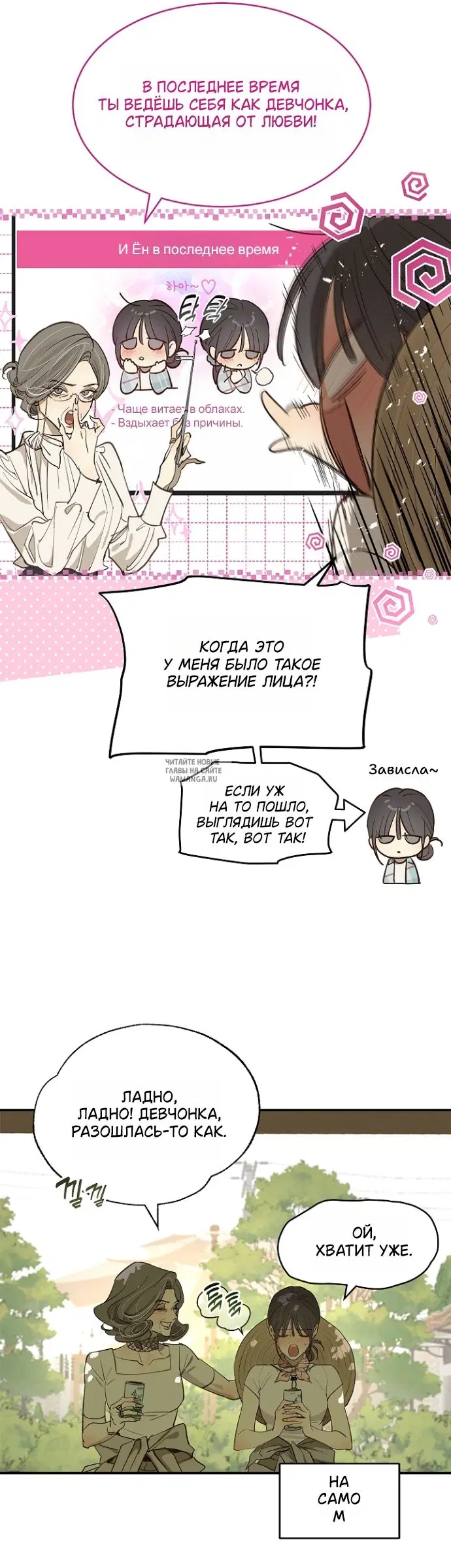 Page 35.000