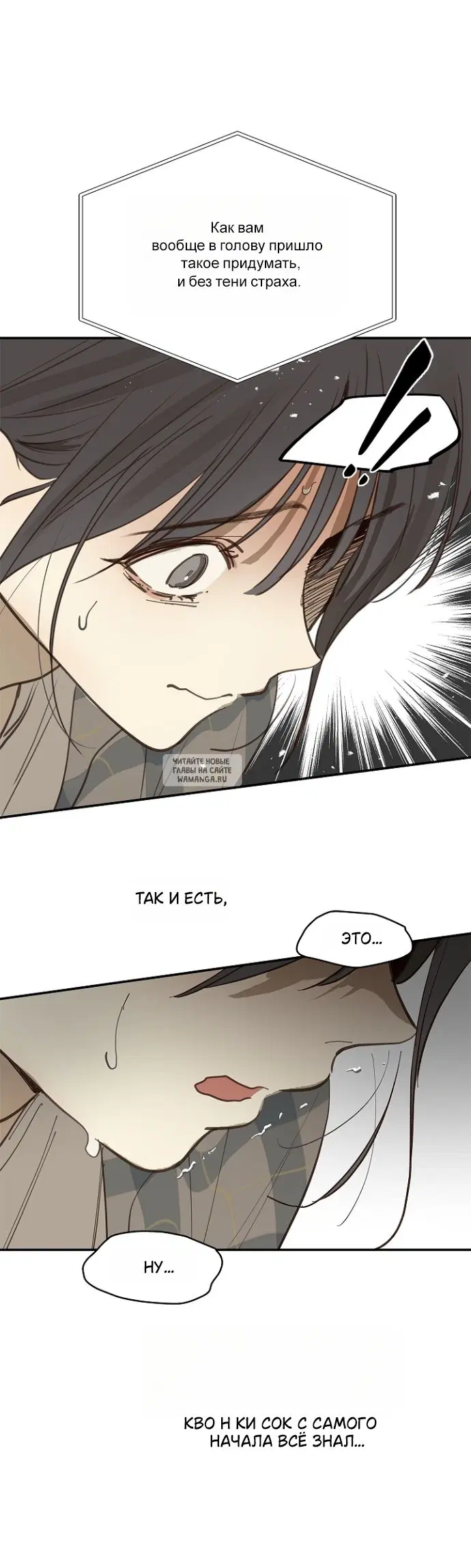 Page 36.000
