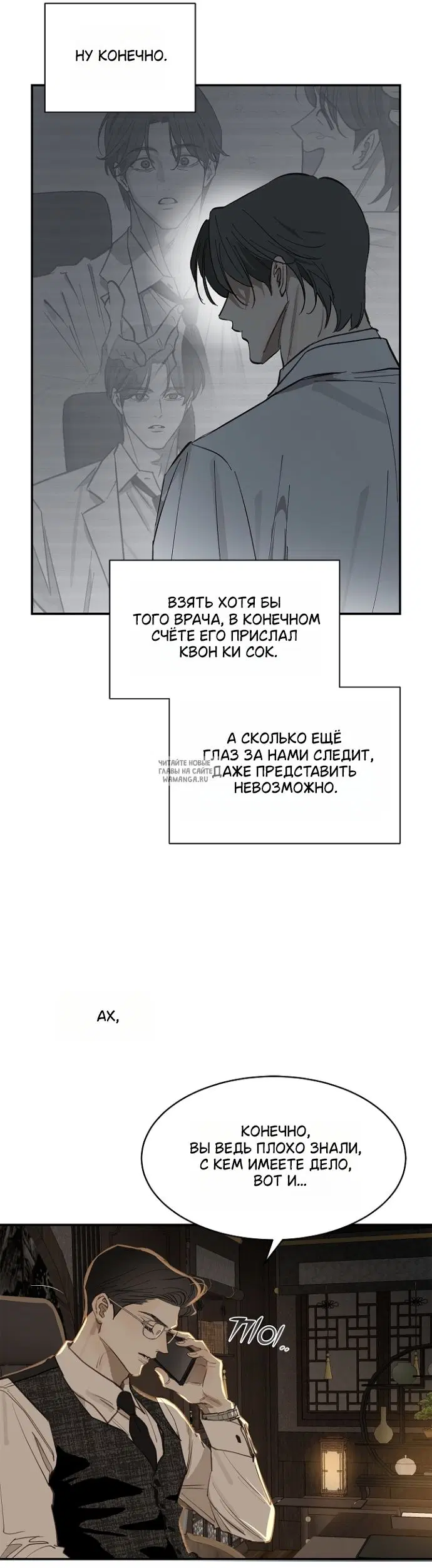 Page 37.000