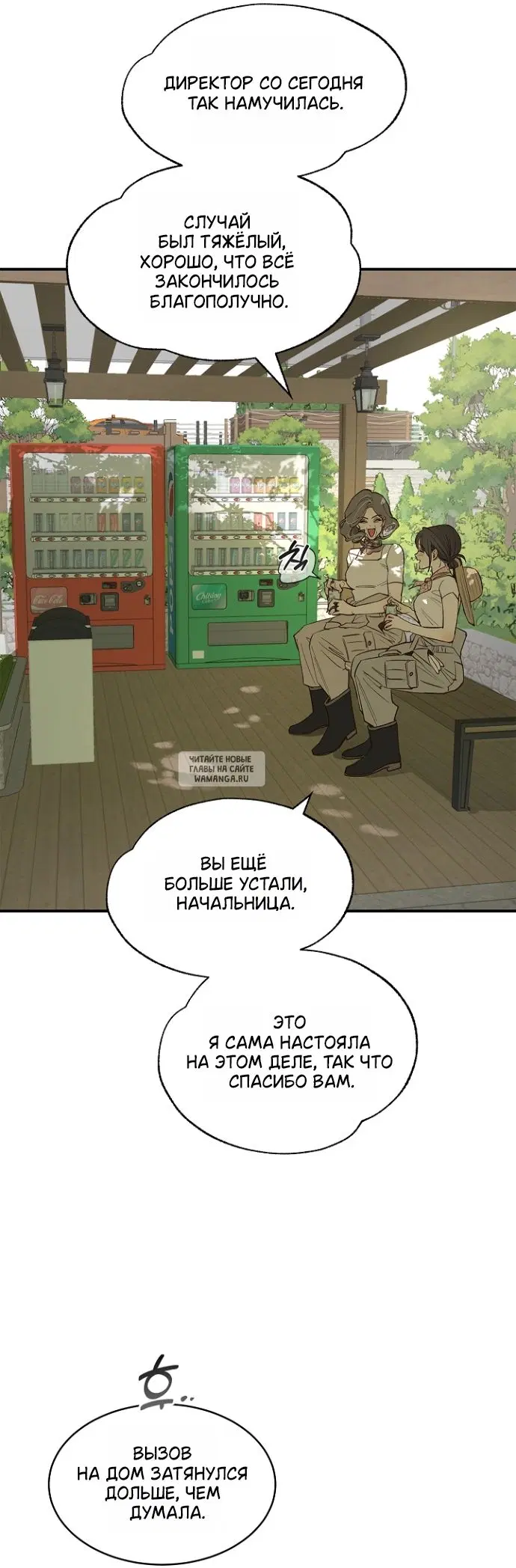 Page 30.000