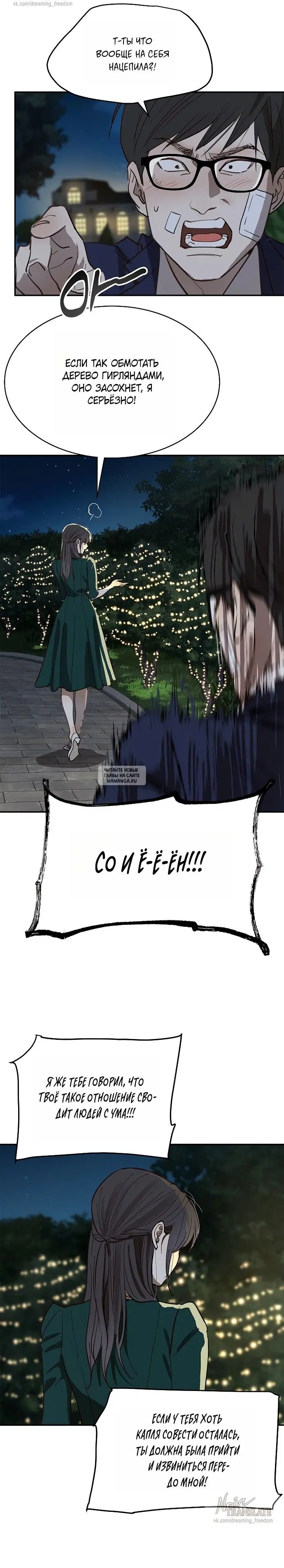 Page 31.000