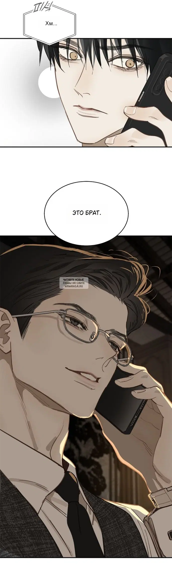 Page 32.000