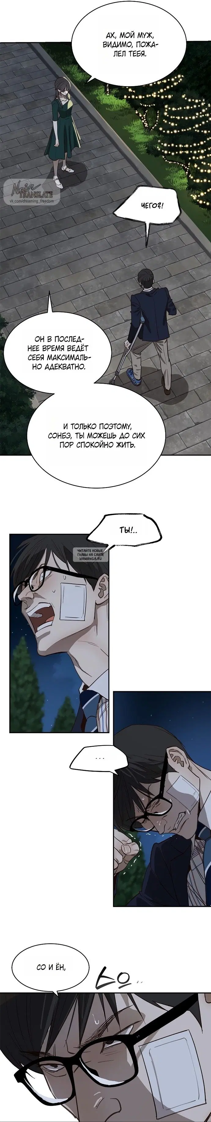 Page 33.000
