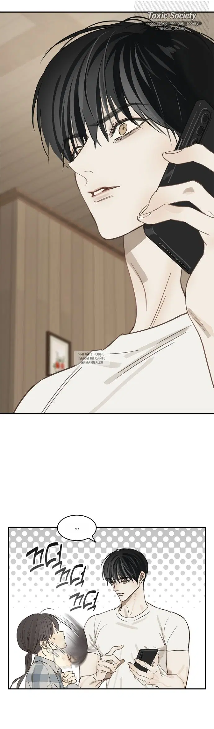 Page 33.000