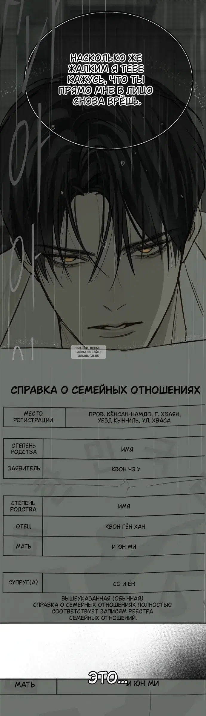 Page 33.000