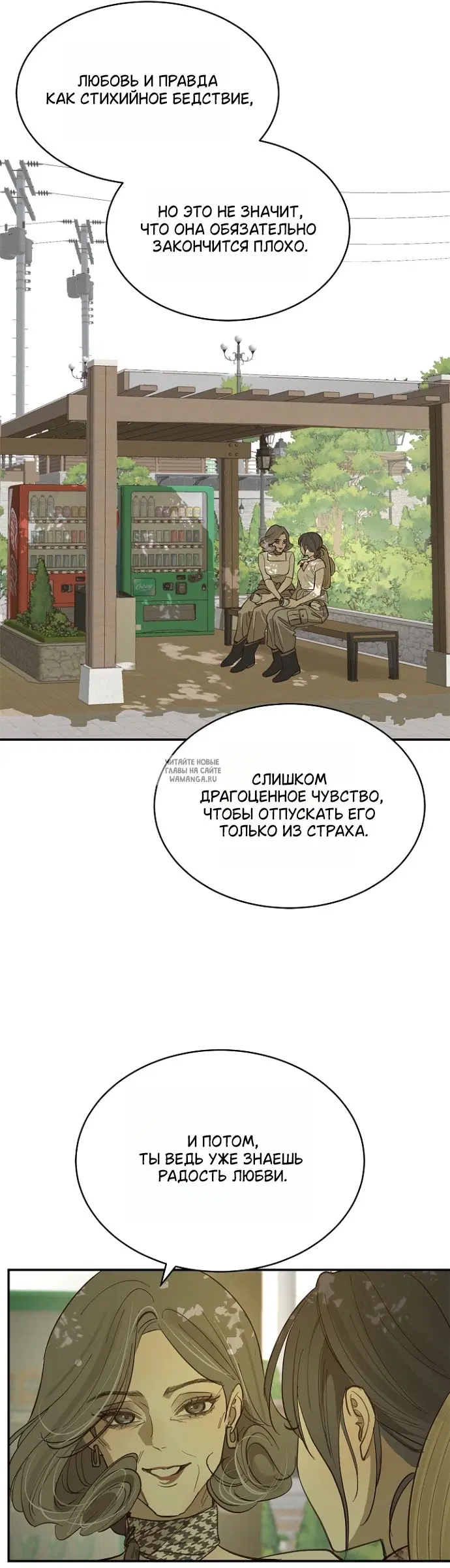 Page 49.000