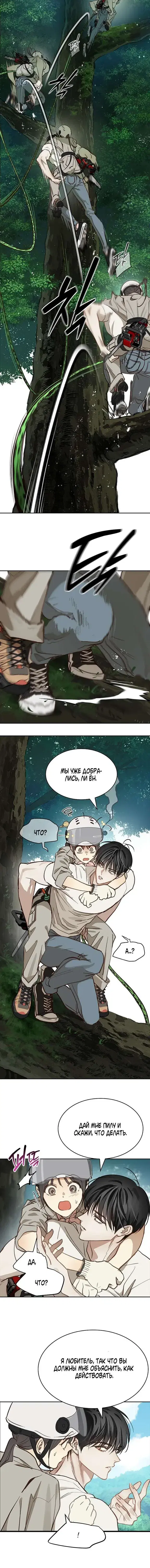Page 4.001
