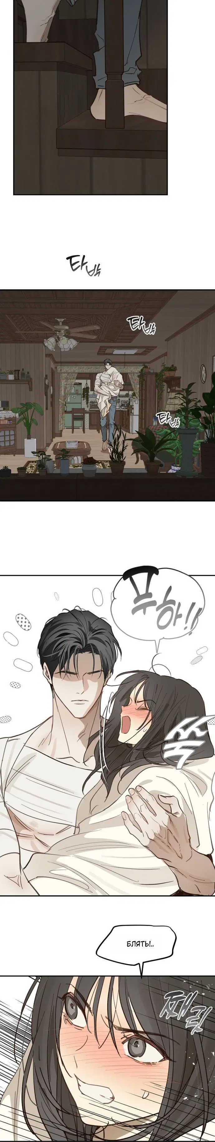 Page 4.001