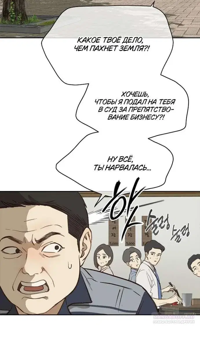 Page 5.001