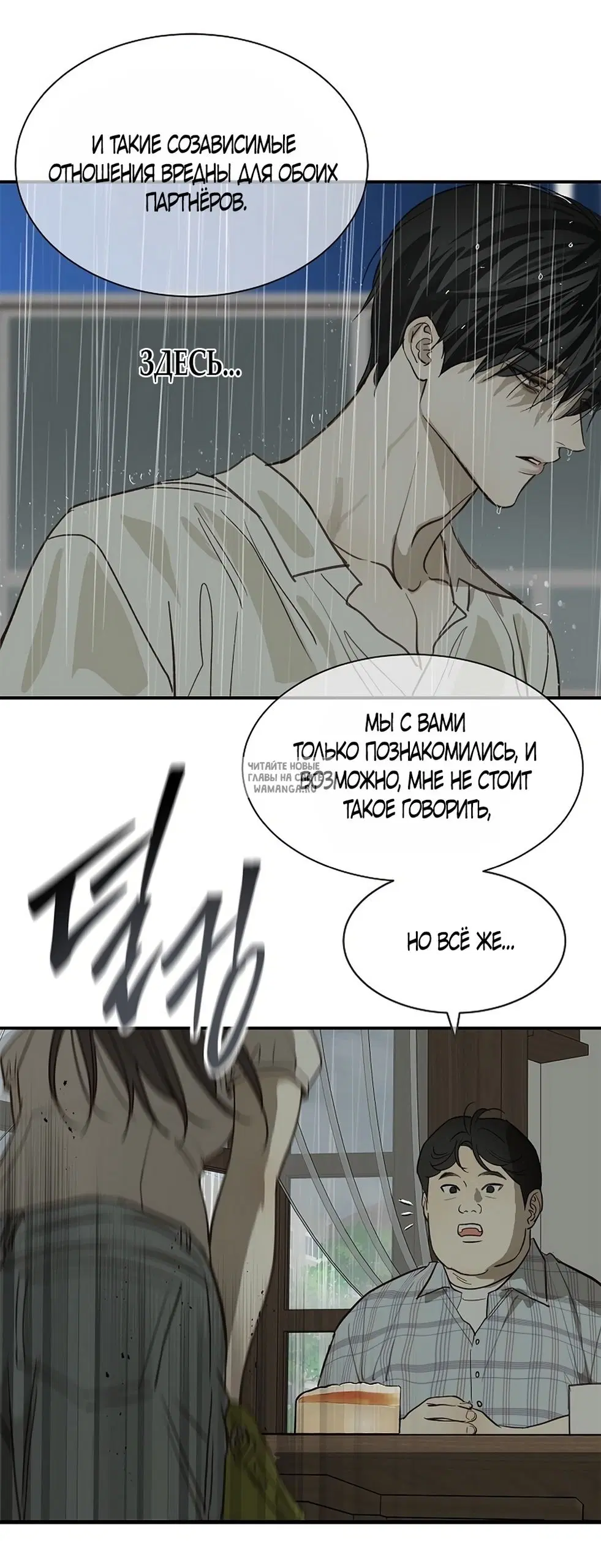 Page 53.000