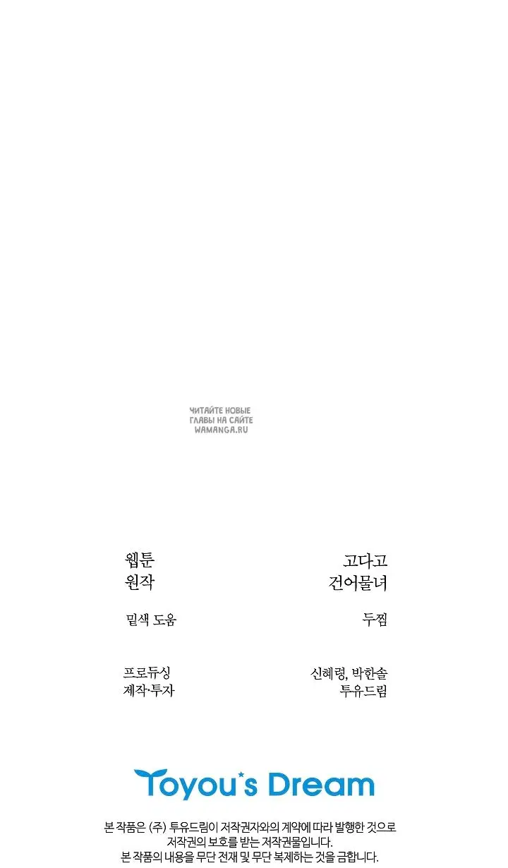 Page 67.000