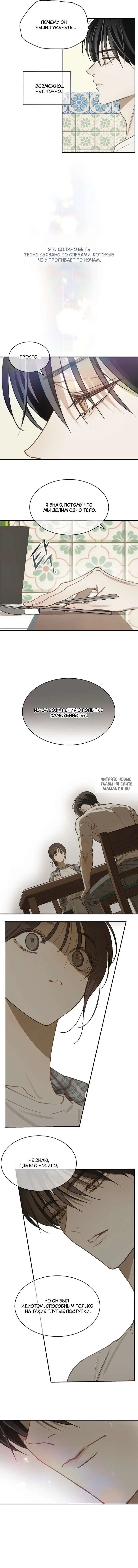 Page 6.000