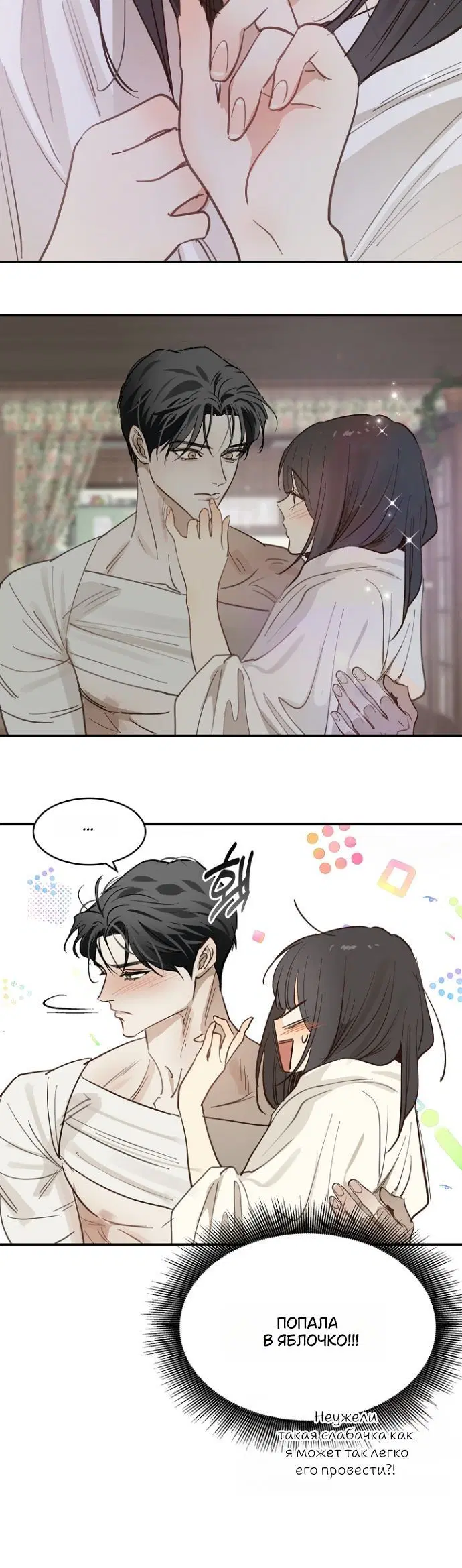 Page 6.001