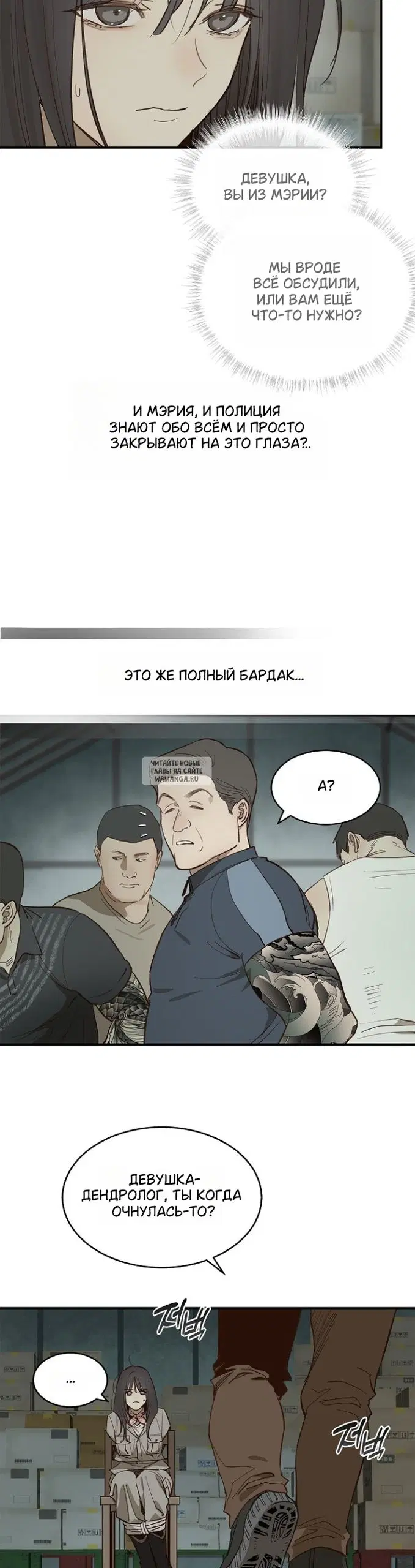Page 6.000