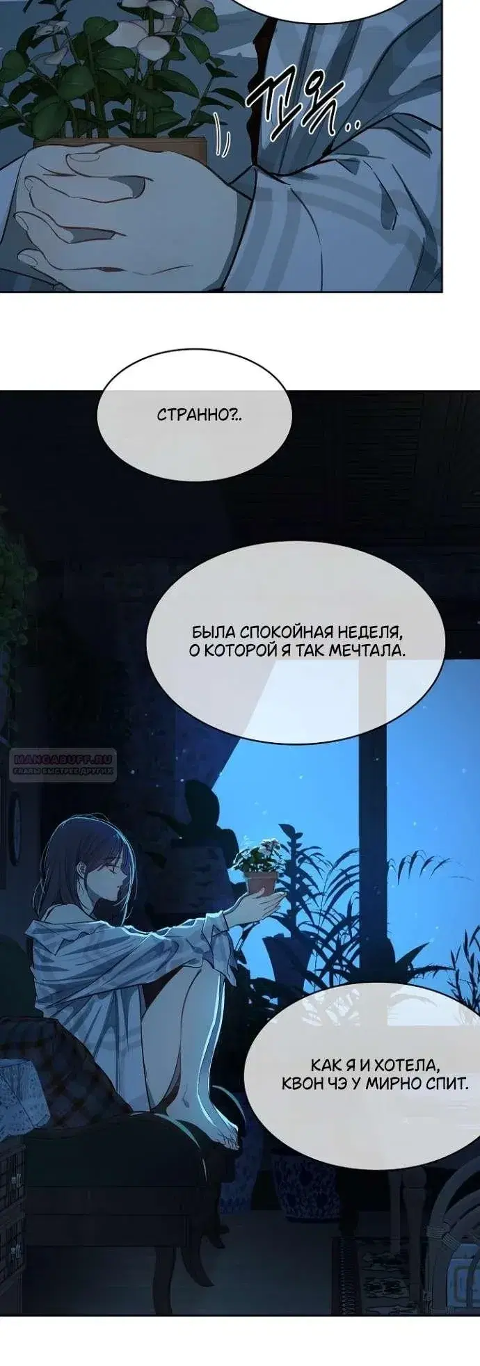 Page 7.001