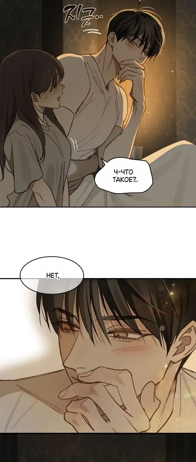 Page 7.001