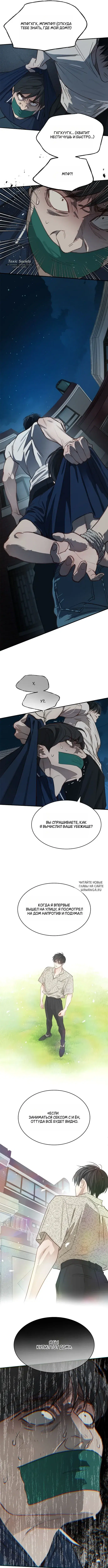 Page 7.000