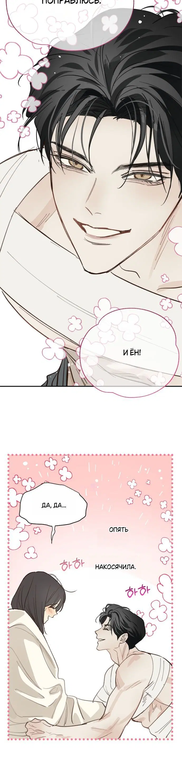Page 7.001