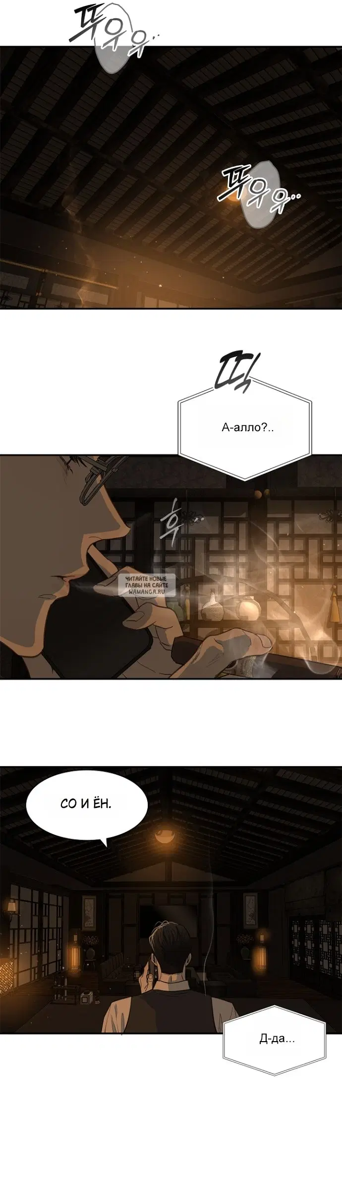 Page 7.000