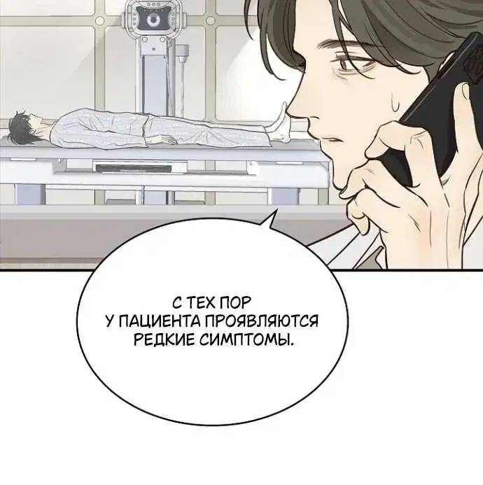 Page 8.001