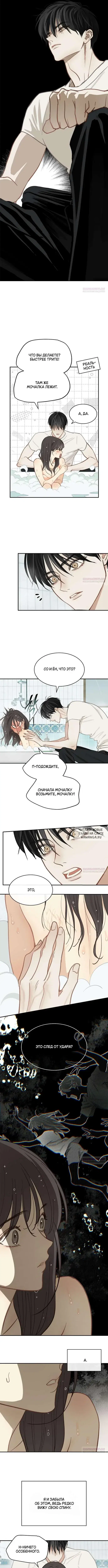 Page 8.000