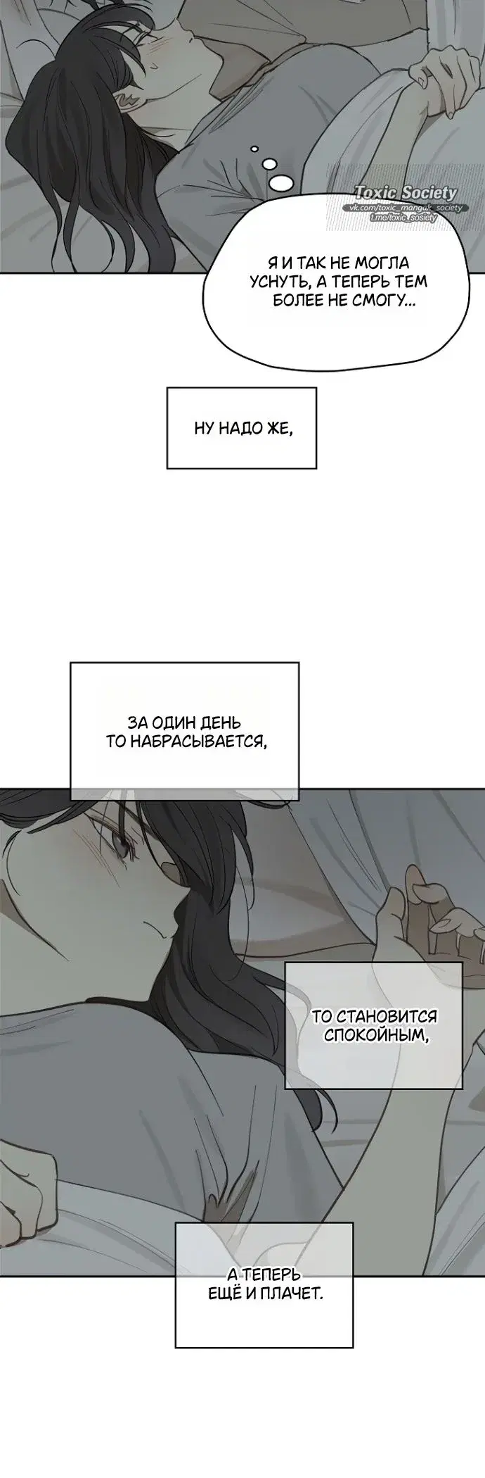 Page 8.001