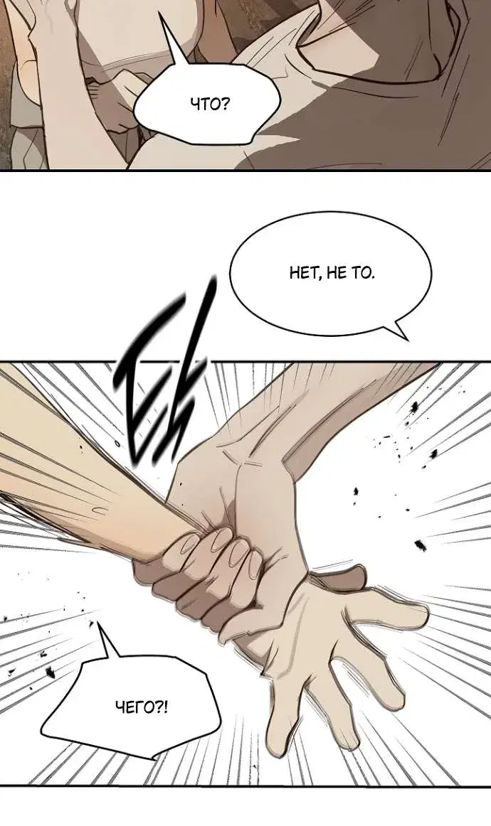 Page 8.001