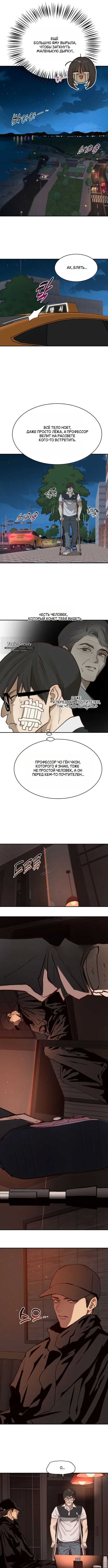 Page 8.000