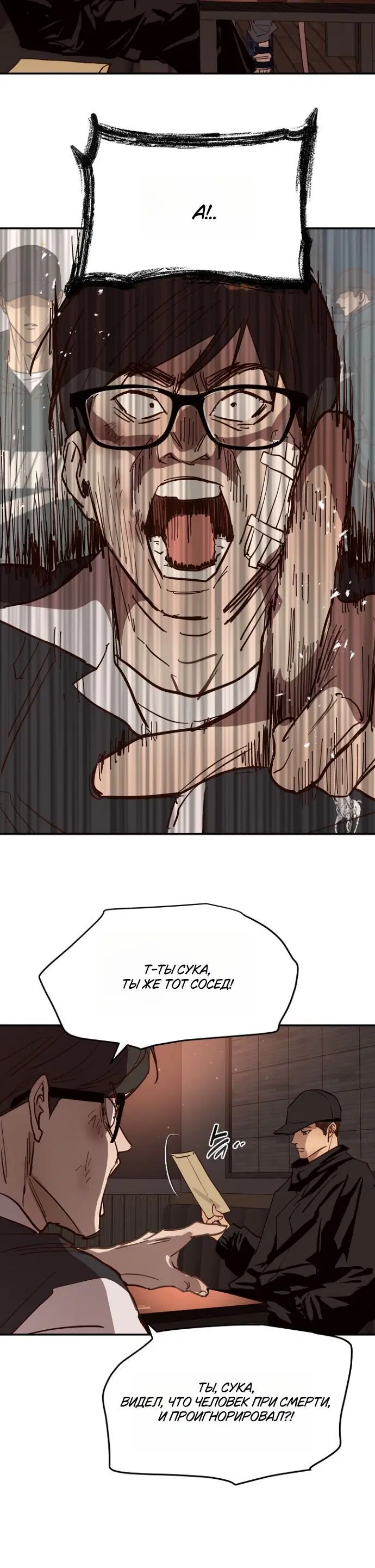 Page 8.001