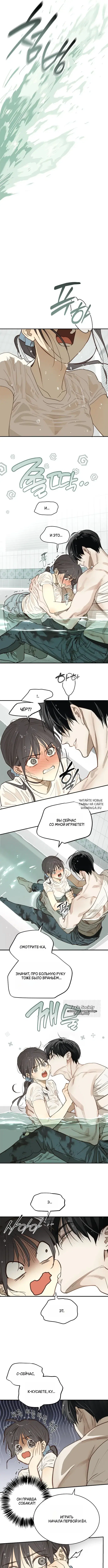 Page 8.000