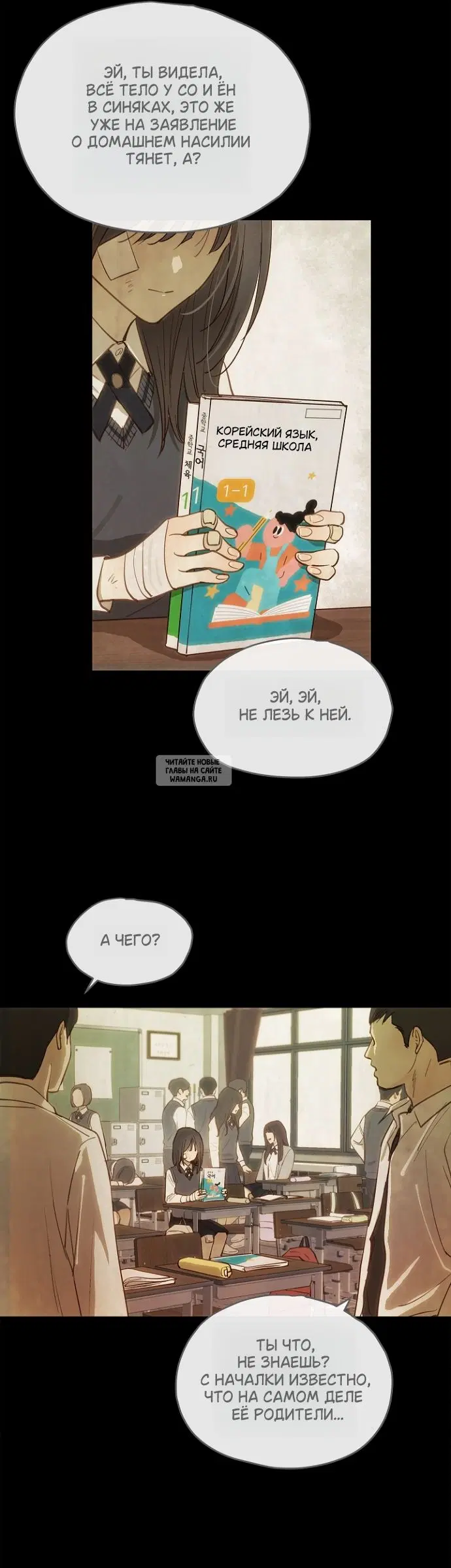 Page 8.000