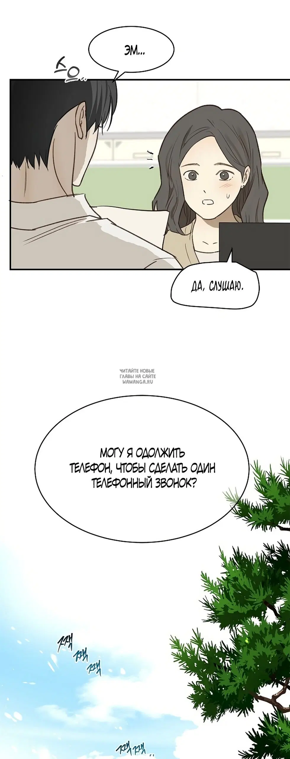 Page 8.000