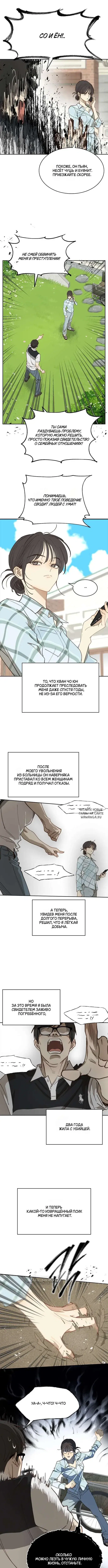 Page 9.000000000