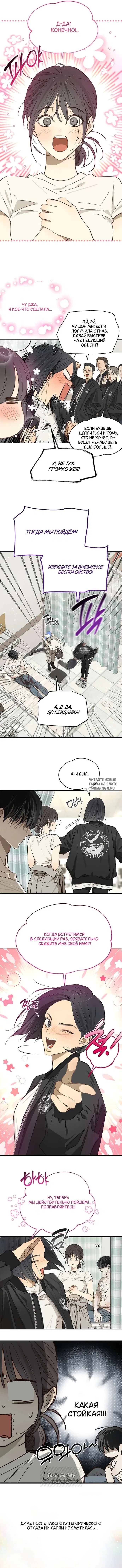 Page 9.000