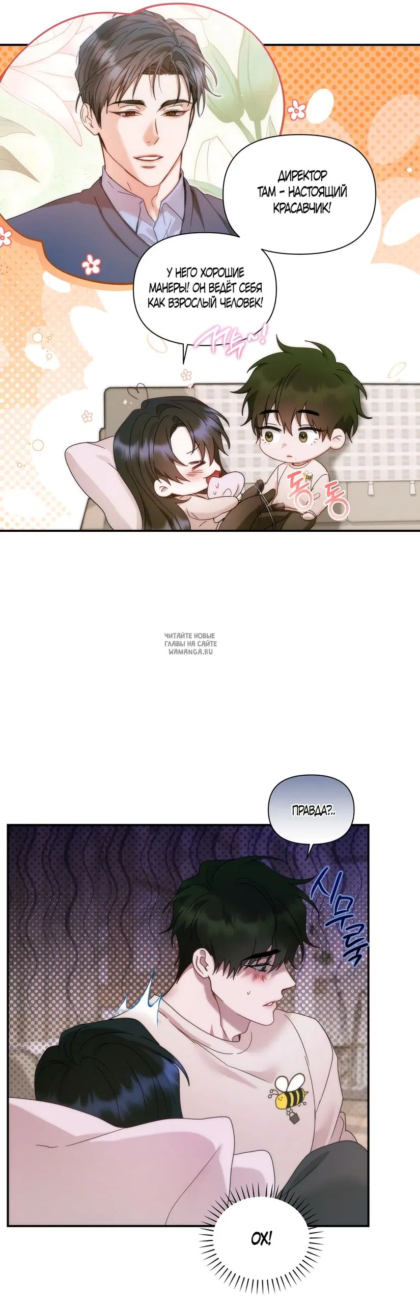Page 14.000