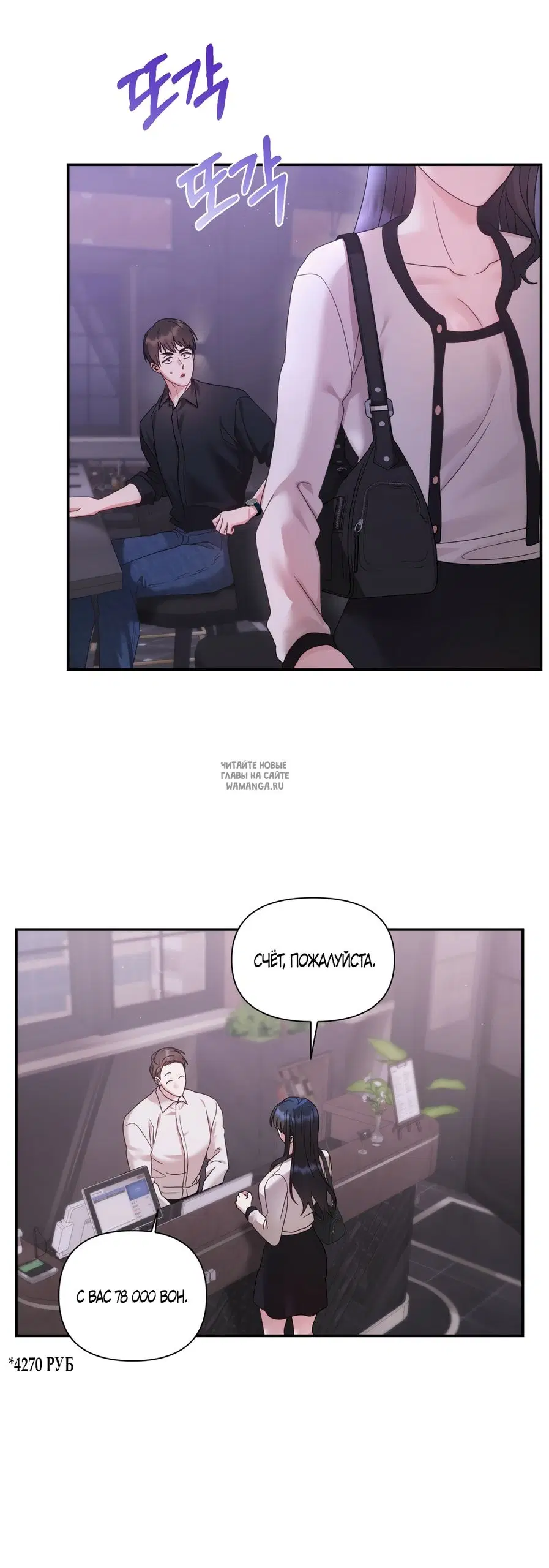 Page 16.000