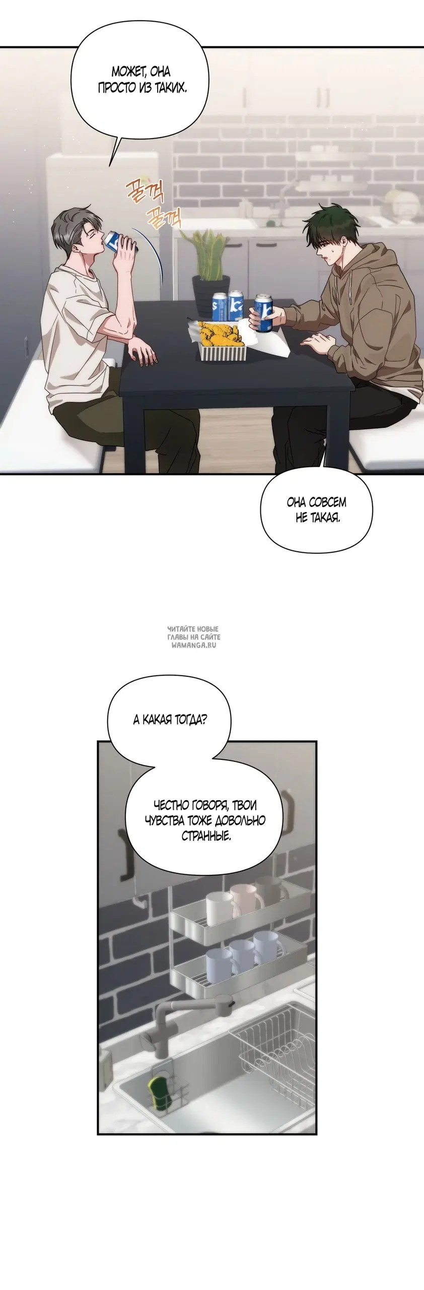 Page 19.000